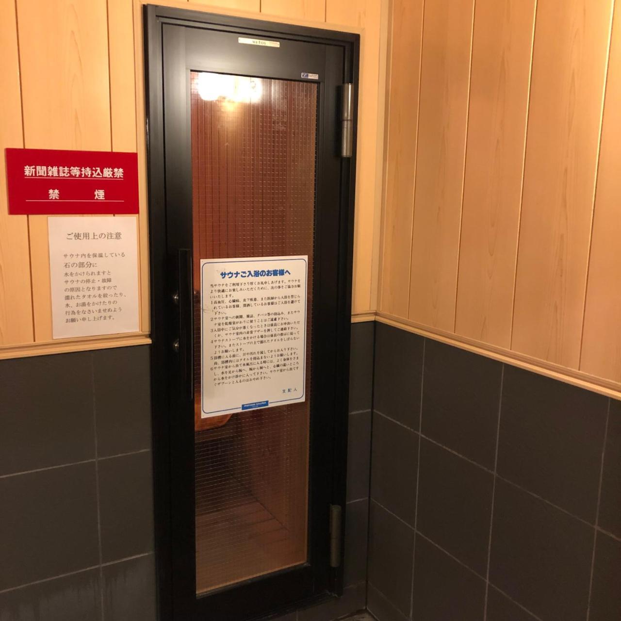 Hills Gakuen-odori โรงแรม